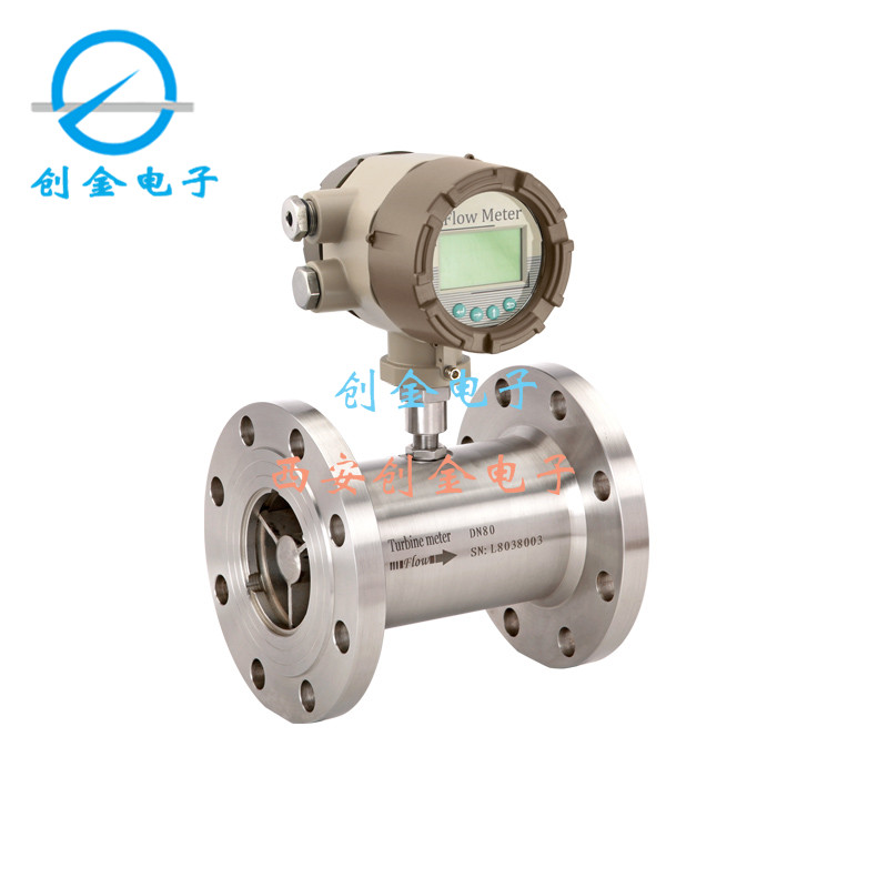 LWGY Turbine Flow Meter