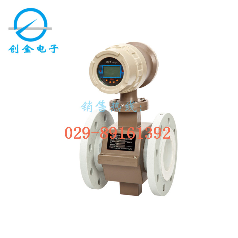 Intelligent Electromagnetic Flowmeter